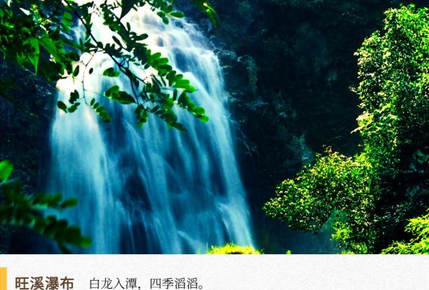 湖湘自然历丨清凉一夏㉒五道瀑布，总有一道适合你
