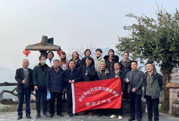 二十多名怀化市政协委员赴景区助力雪峰山旅游全面复苏